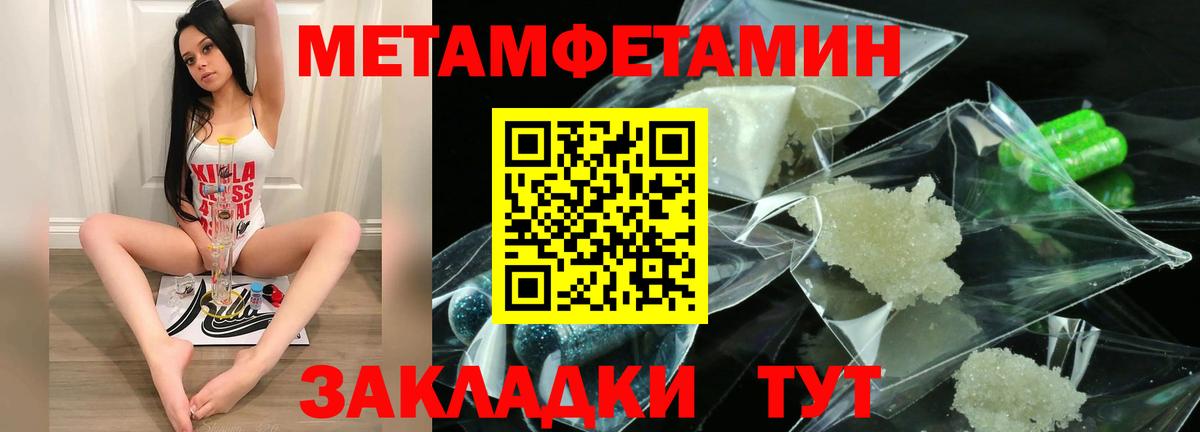 Amphetamine Premium  Вход с VPN  АМФ  Усинск 