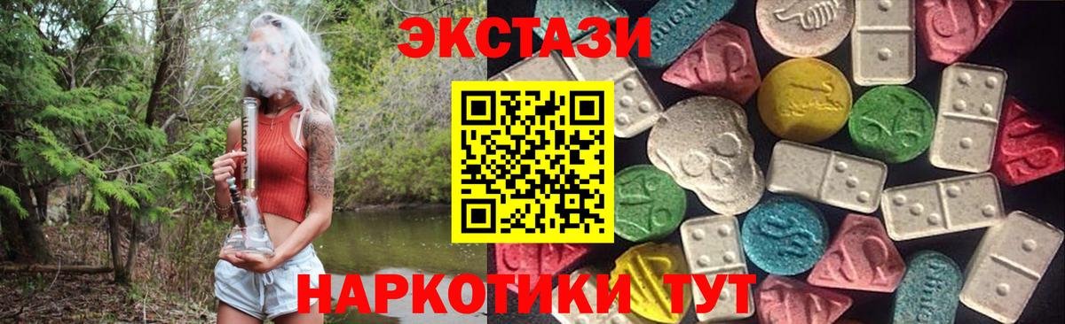 мориарти состав  ЭКСТАЗИ Дубай  Усинск  Вход с VPN  Экстази бентли 