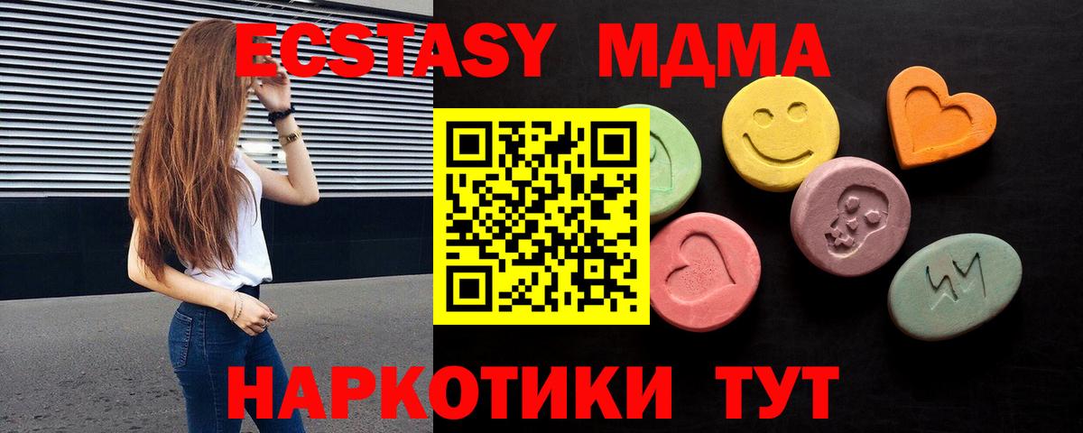 Экстази бентли Усинск