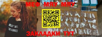 мдма Обь