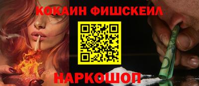 мдма Обь