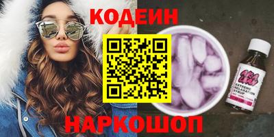мдма Обь