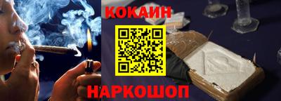 марки nbome Обнинск