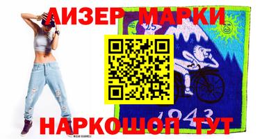 мдма Обь