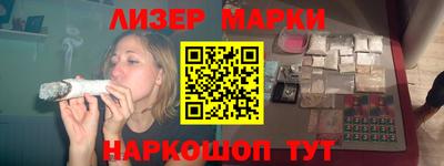 марки nbome Обнинск