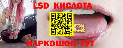 марки nbome Обнинск