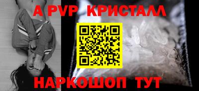 марки nbome Обнинск