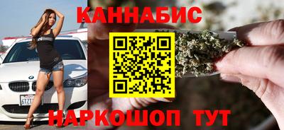 марки nbome Обнинск