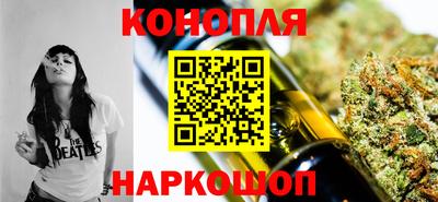 марки nbome Обнинск