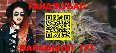 марки nbome Обнинск