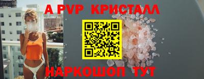 марки nbome Обнинск