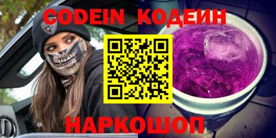марки nbome Обнинск