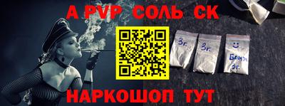 марки nbome Обнинск