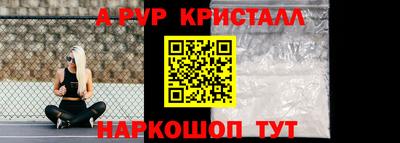 марки nbome Обнинск