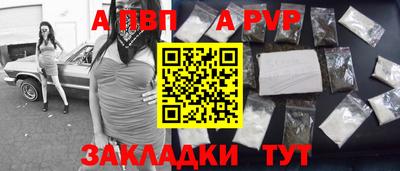 марки nbome Обнинск