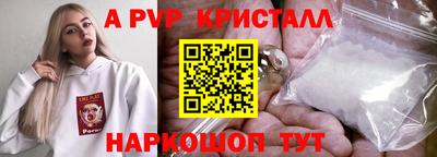 марки nbome Обнинск