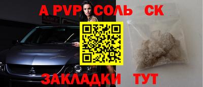 марки nbome Обнинск