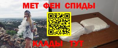 мдма Обь