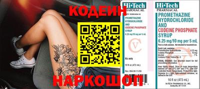 марки nbome Обнинск