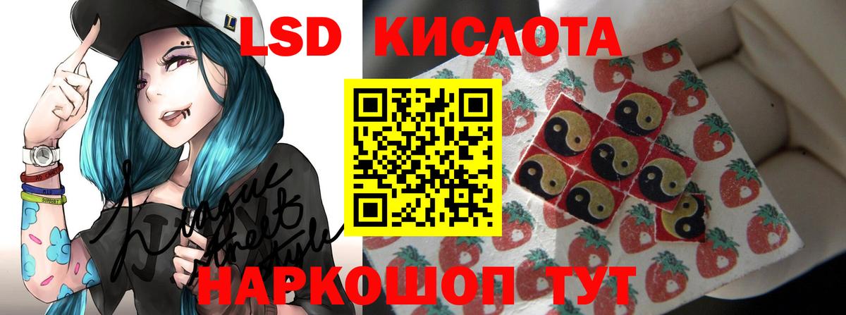 Лсд 25 экстази кислота  Лсд 25 экстази кислота  Вход с VPN  Усинск 