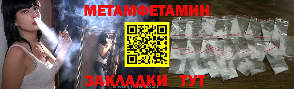 Первитин витя Усинск