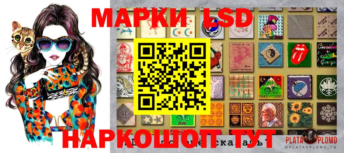 Наркотические марки 1,8мг  Вход с VPN  Усинск 