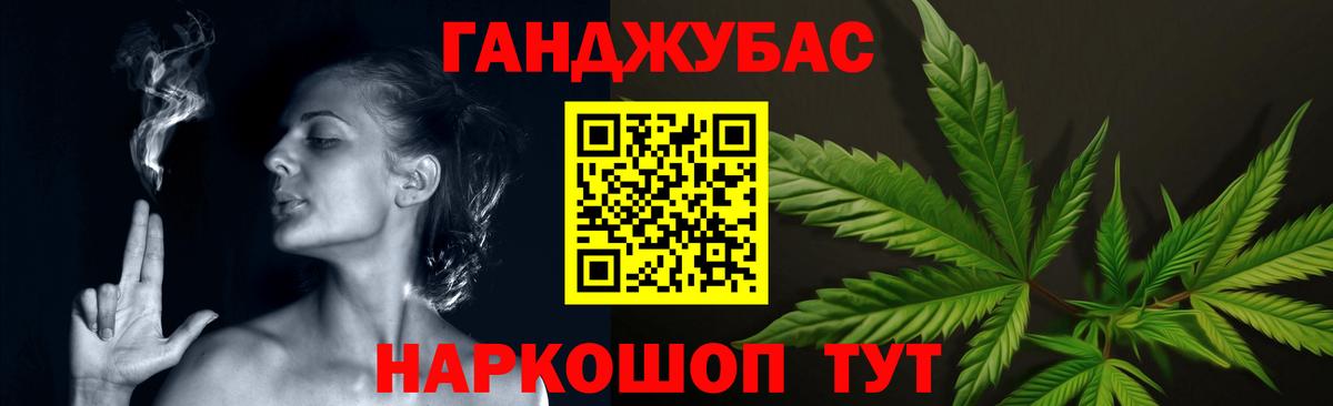 Бошки марихуана марихуана  Шишки марихуана конопля  Усинск  Вход с VPN  Конопля сатива 